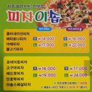 파드러슈 이미지
