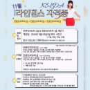 갱년기 건강 라인댄스 이미지