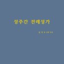 도서출판 은영