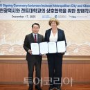 인천광역시청 북부교육문화센터 이미지