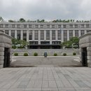 헌법재판소를 해체하라 이미지