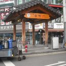 만남의광장 이미지