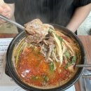 팔공산염소집 이미지