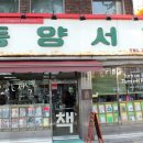 연우이용원 서울신문