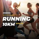 바디챌린지 휘트니스 이미지