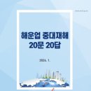 대상수산 이미지