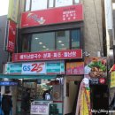지에스25 부산남포점 이미지