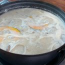 역전가마솥 설렁탕 이미지