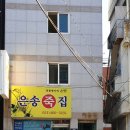 중구청 메리놀병원 네이버블로그