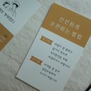 풍년참기름 네이버블로그