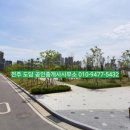 삼봉공인중개사사무소 이미지