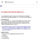 신포아이파크 공인중개사사무소 이미지