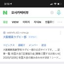 노마와사비
