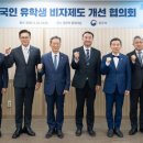 선문대학교 글로컬통합대학원 이미지