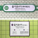 주식회사 신선플러스 화이트페이퍼