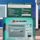 디케이워시 광주역동점 | 출고 후 첫 세차♡ 디케이워시광주역동점 😍