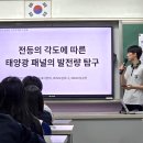 수원다산중학교 이미지