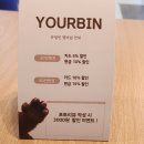 호동제1충전소 | 경산미용실 정평동 레이어드컷 맛집 유얼빈헤어