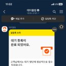 수변풍천장어 이미지