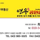 주식회사 청원종합건설