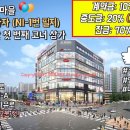 부동산프라자공인중개사사무소 이미지