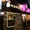 다이소인천만수점 이미지