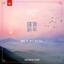 세컨페이스(SECOND FACE) 네이버블로그