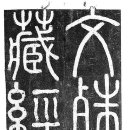 (주)고려창건 이미지