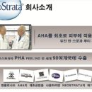 현영코스메틱 이미지