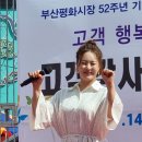 부산평화시장 이미지