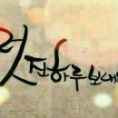 에그머니나 이미지