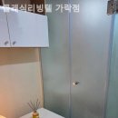 가락리빙텔 네이버블로그