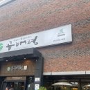 곰배령 | 춘천여행 필수코스!춘천 한정식맛집 곰배령 밥상 후기