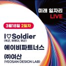 (주)에이비파트너스 이미지