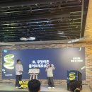 부스트업