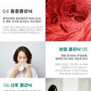 위례별한의원 이미지