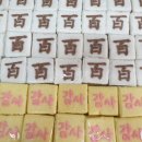 럭키떡집 - 안양시 동안구 귀인로 253 | 럭키떡집
