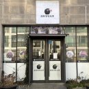 정몽주로 | [포항] 떡집 국내산 재료로 건강한 간식 가득한떡시루 모듬떡 후기