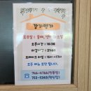 강가명가(진주본점) 네이버블로그