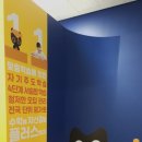 알찬수학교습소 - 동구 흥룡로71번길 101 | 알찬수학교습소