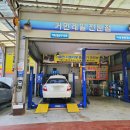 진월카서비스 이미지