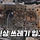 외제차 사지 마세요... 부품 내구성 심각... 이미지