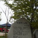 땅끝바다횟집 이미지