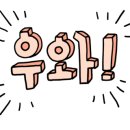 나드리2식당 이미지