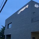 부산도서관 비오는 날에 가기 좋은 주례열린도서관 정보/ 부산바다도서관
