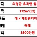 군북농협하나로마트 이미지