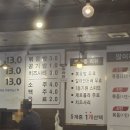 양마니 곱창 이미지