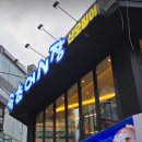 속초 어시장 - 고양시 일산동구 | 속초 어시장