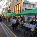 문화로시장 이미지