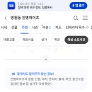 조은샘의원 네이버블로그